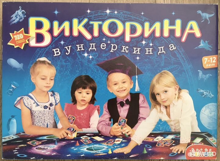 Викторина вундеркинда (настольная игра)