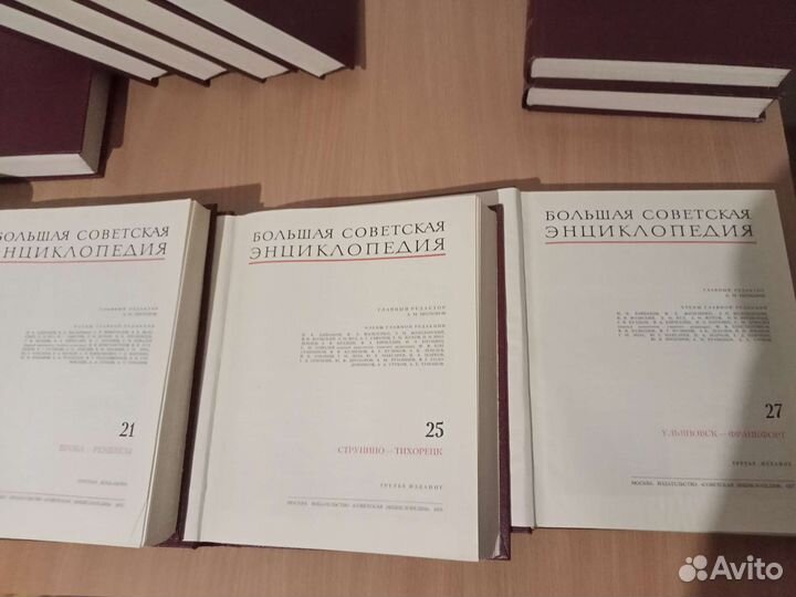 Бсэ 3 выпуск