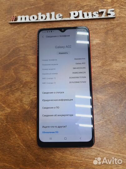 Samsung Galaxy A02, 2/32 ГБ