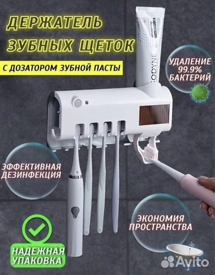 Блендер погружной Scarlett новый