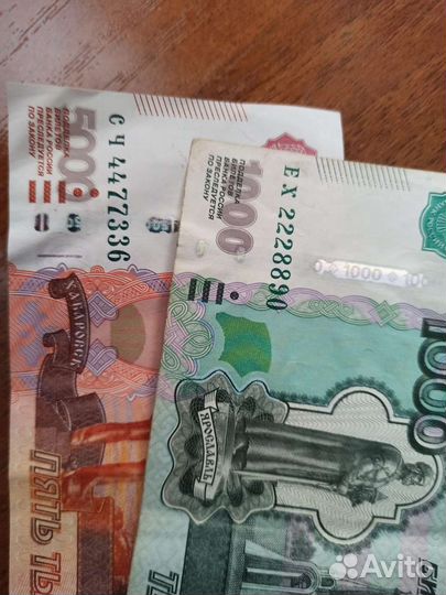 5000 и 1000 купюра с красивыми номерами