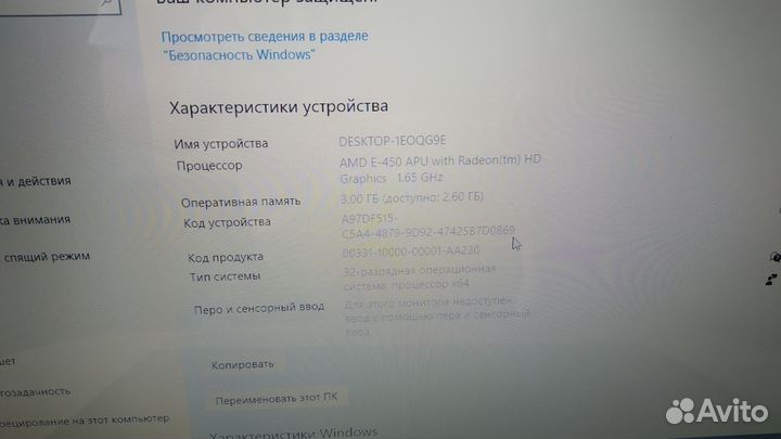 Ноутбук Asus X53U