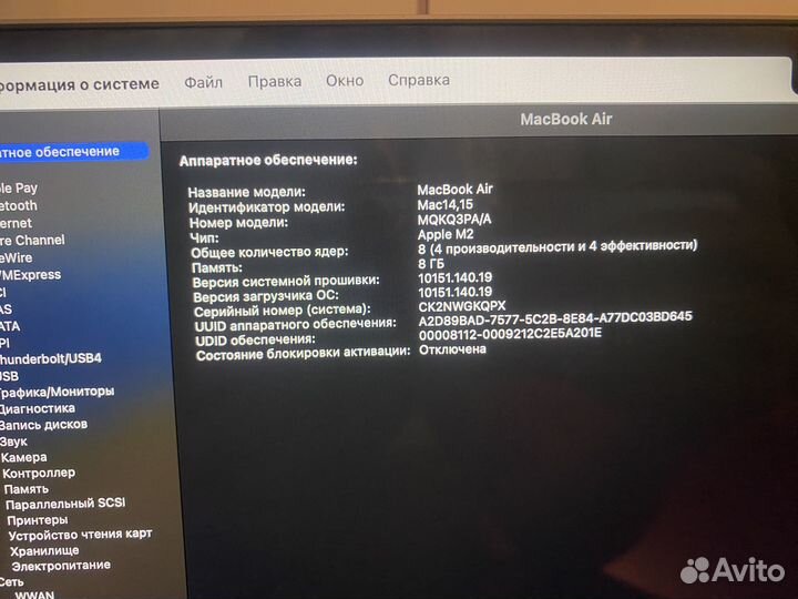 Apple macbook air 15 m2 512gb