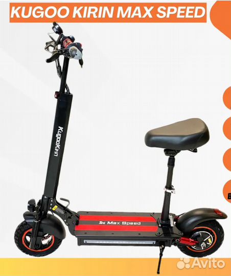 Новый электросамокат Kugoo Max Speed