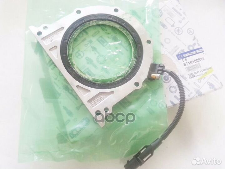 Сальник кв задний / seal assy-crankshaft ORG