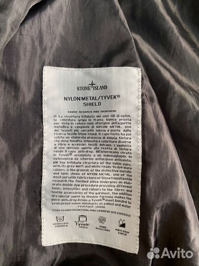 Бомбер stone island