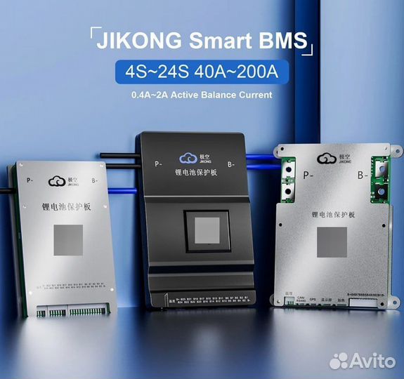 Плата SMART BMS для аккумулятора