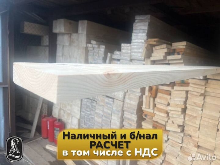 Доска сухая строганная хвоя. Любые объёмы