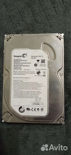 Жесткий диск 500 гб
