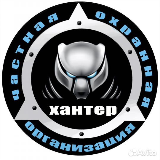 Сторож охранник