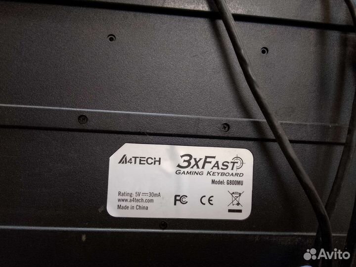 Игровая клавиатура