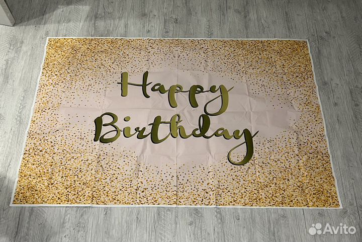 Фотозона/ фотофон