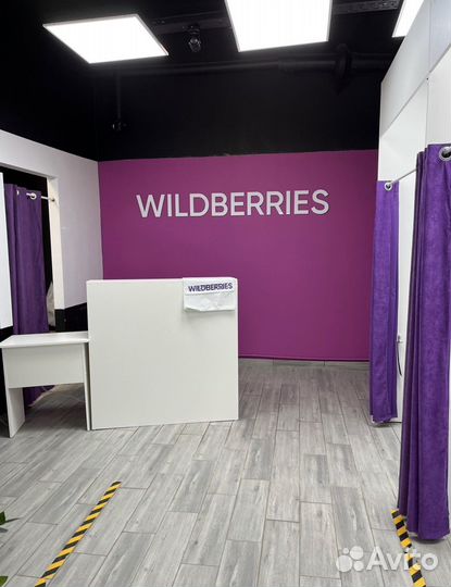 Менеджер пункта выдачи заказов wildberries
