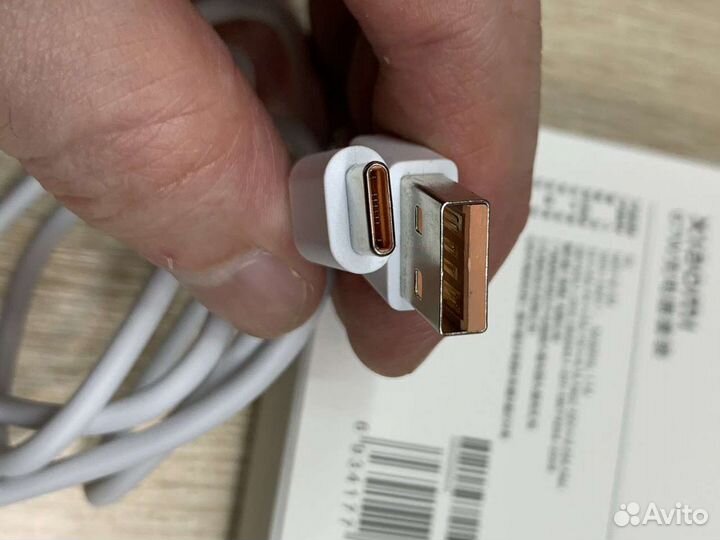 Зарядное устройство Xiaomi 67W с кабелем