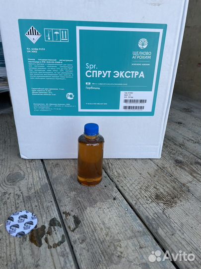 Удобрения селитра