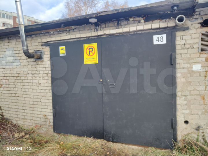 Гараж, 26 м²