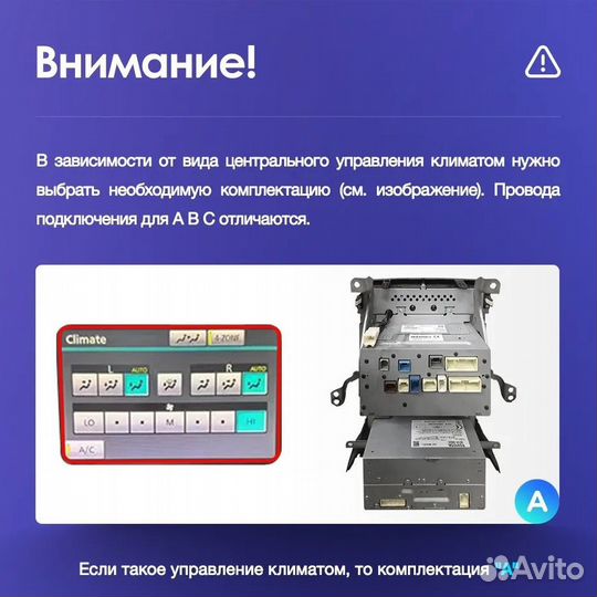 Магнитола Toyota Land Cruiser 200 Android