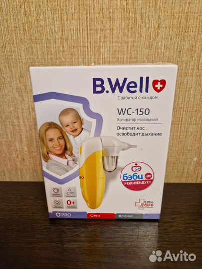 Аспиратор назальный электрический