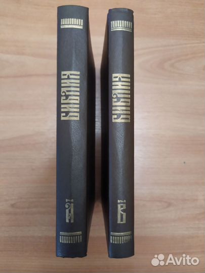 Библия, Детская библия