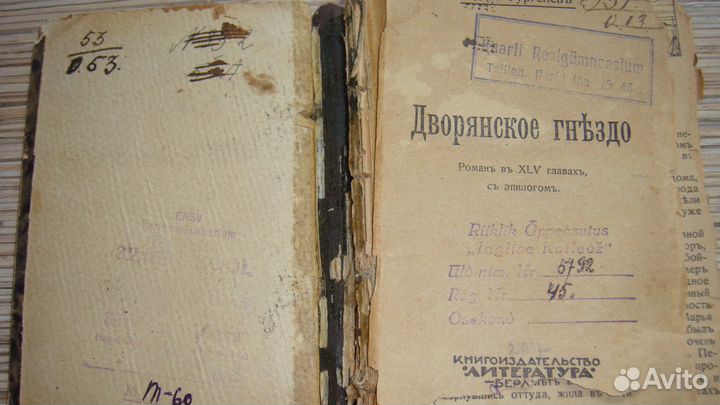 Детская энциклопедия