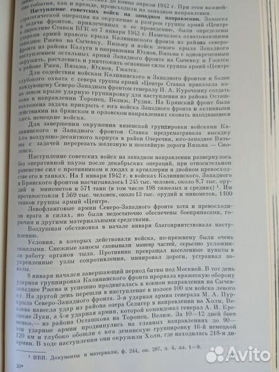 Книги СССР