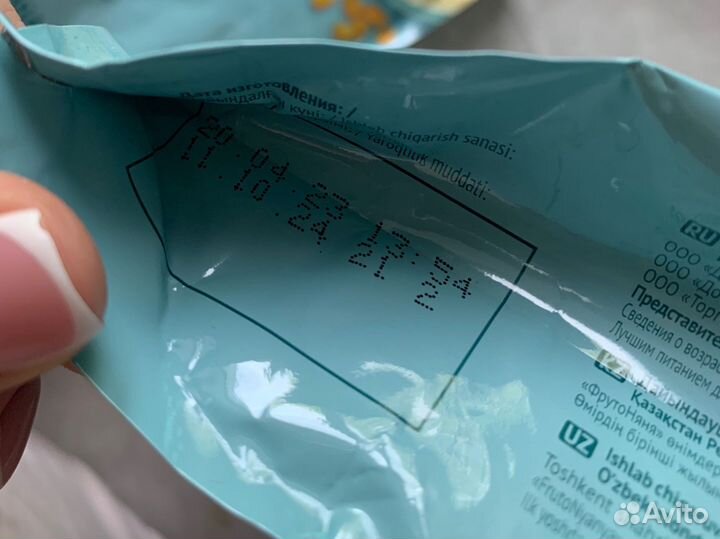 Каши фрутоняня безмолочные до 2024г