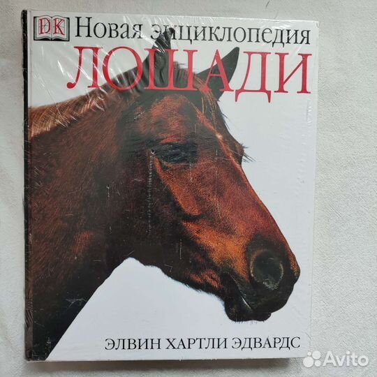 Роскошные иллюстрироаанные подарочные альбомы