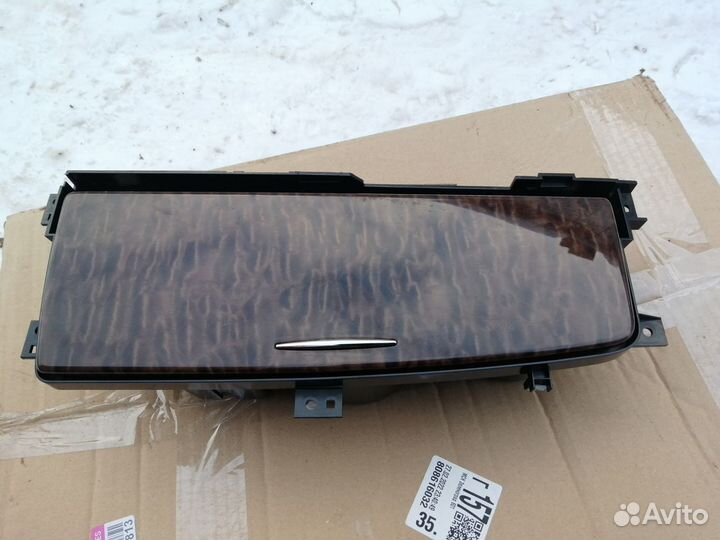 Подстаканник передний Nissan Patrol Y62