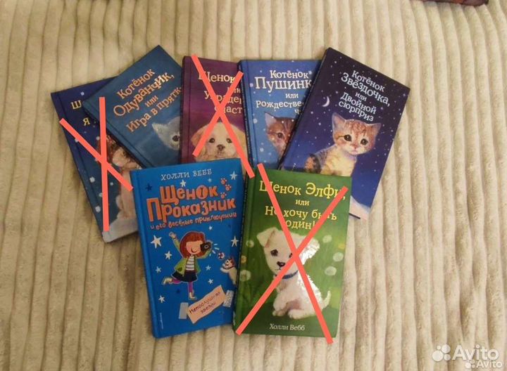 Детские книги холли веббКэсси уэстдети леса