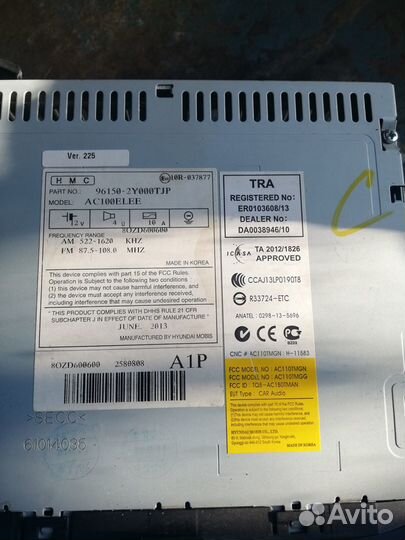 Авто магнитола бу