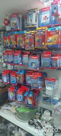 Запчасти для бытовой техники