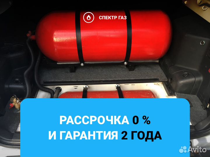 Установка и ремонт гбо на авто всех марок