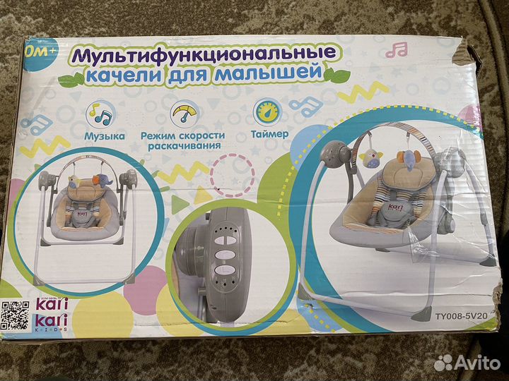 Качели для новорожденных