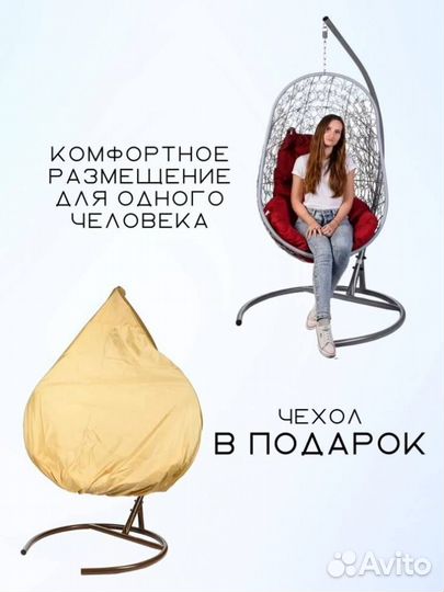 Кресло подвесное Easy, серое, красная подушка