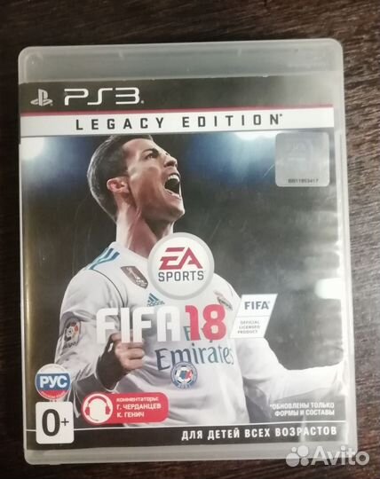 Fifa 18 ps3