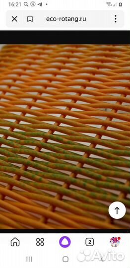 Искуственный ротанг для кашпо