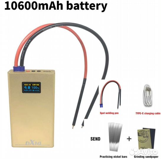 Точечная сварка для аккумуляторов 18650