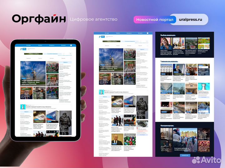 Разработка сайтов и продвижение Яндекс Директ