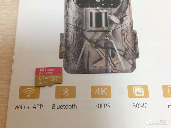 Фотоловушка WiFi 900 Pro