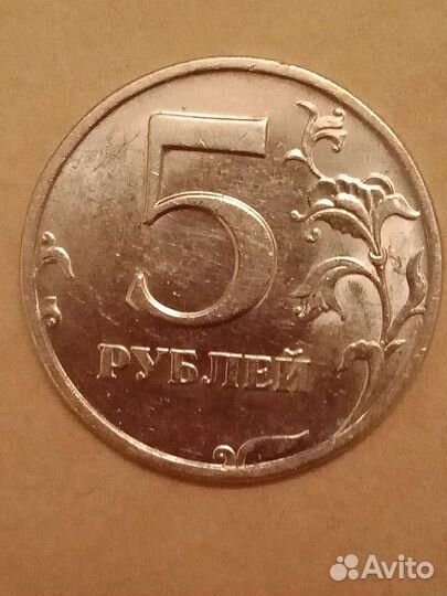 5,р,штемпель