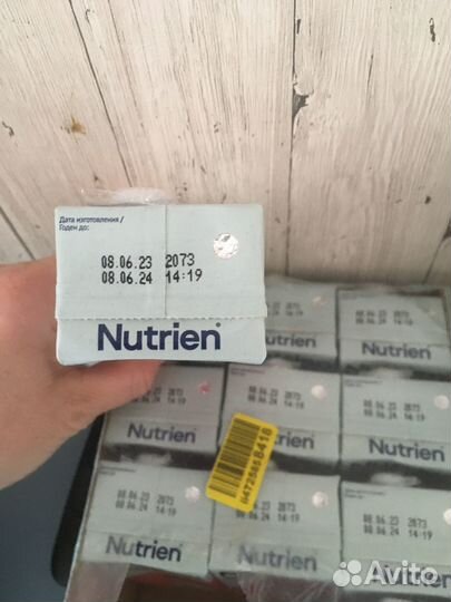 Нутриэн стандарт 200мл