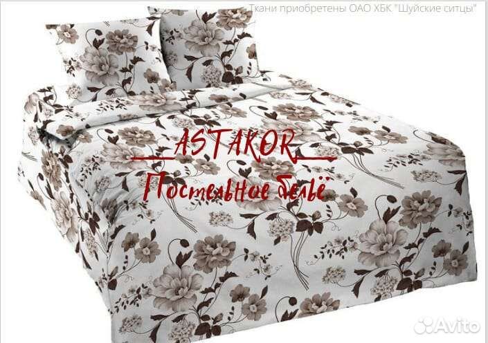 Белье постельное