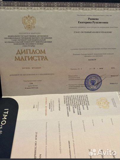 Репетитор. Решение задач по химии оффлайн