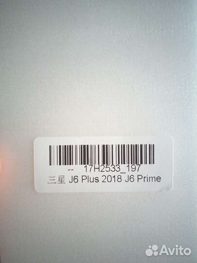 Стекло на Самсунг