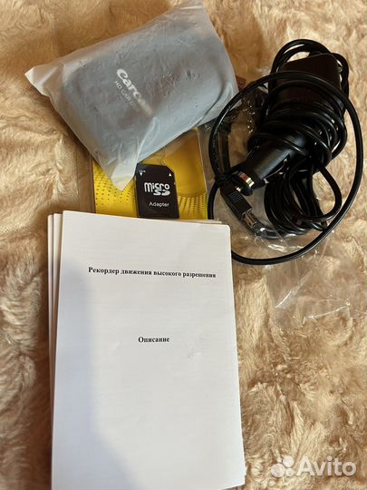 Камера воспроизведения