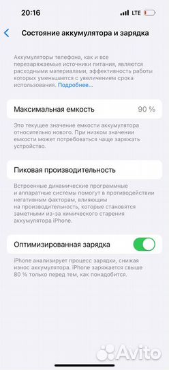 iPhone 14 Pro, 128 ГБ