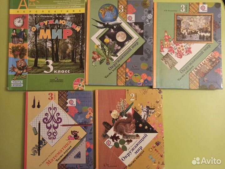 Учебники 