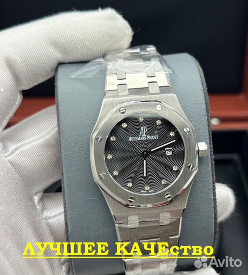 Женские часы Audemars Piguet Royal Oak