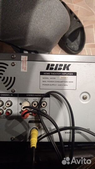 Акустическая система