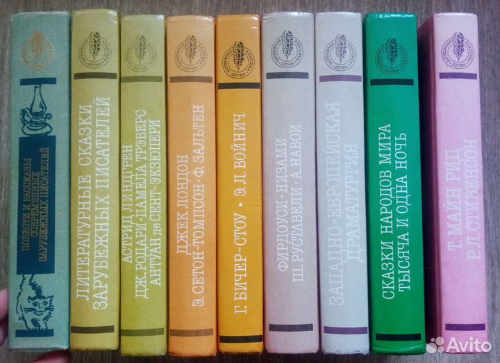 Зарубежная классика детям